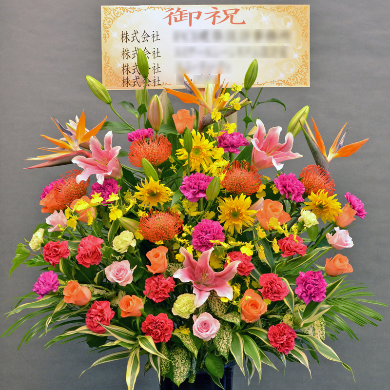 東京都大田区山王　大森の花屋　大花園（だいかえん）季節の旬な花をあなただけの贈り物に！上質でモダンな花贈りを大森スタイルでスタンド花をお届けします。