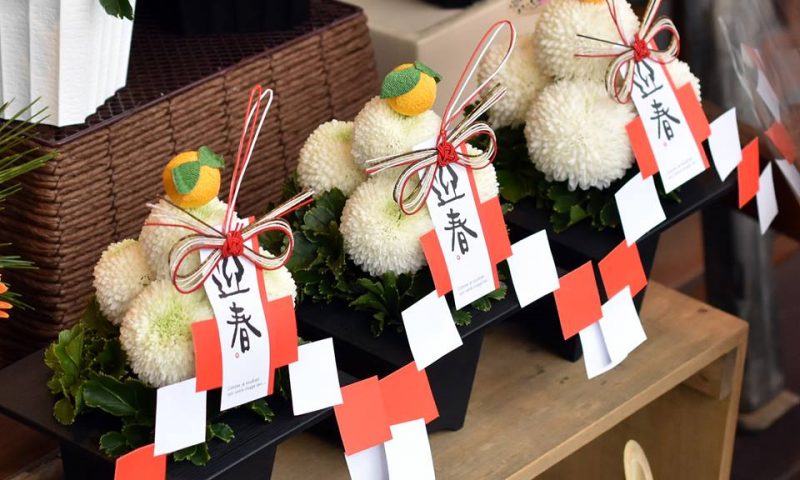 東京都大田区山王　大森の花屋　大花園（だいかえん）季節の旬な花をあなただけの贈り物に！上質でモダンな花贈りを大森スタイルでお届けします。鏡餅アレンジ