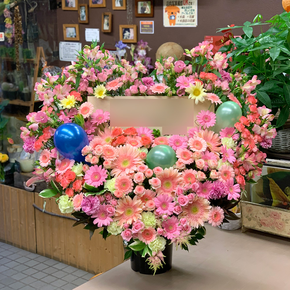 東京都大田区山王　大森の花屋　大花園（だいかえん）季節の旬な花をあなただけの贈り物に！上質でモダンな花贈りを大森スタイルでお届けします。ハート型スタンド花
